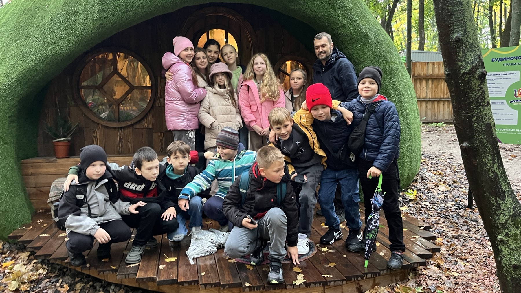 Екскурсія в парк розваг «Шуміленд»