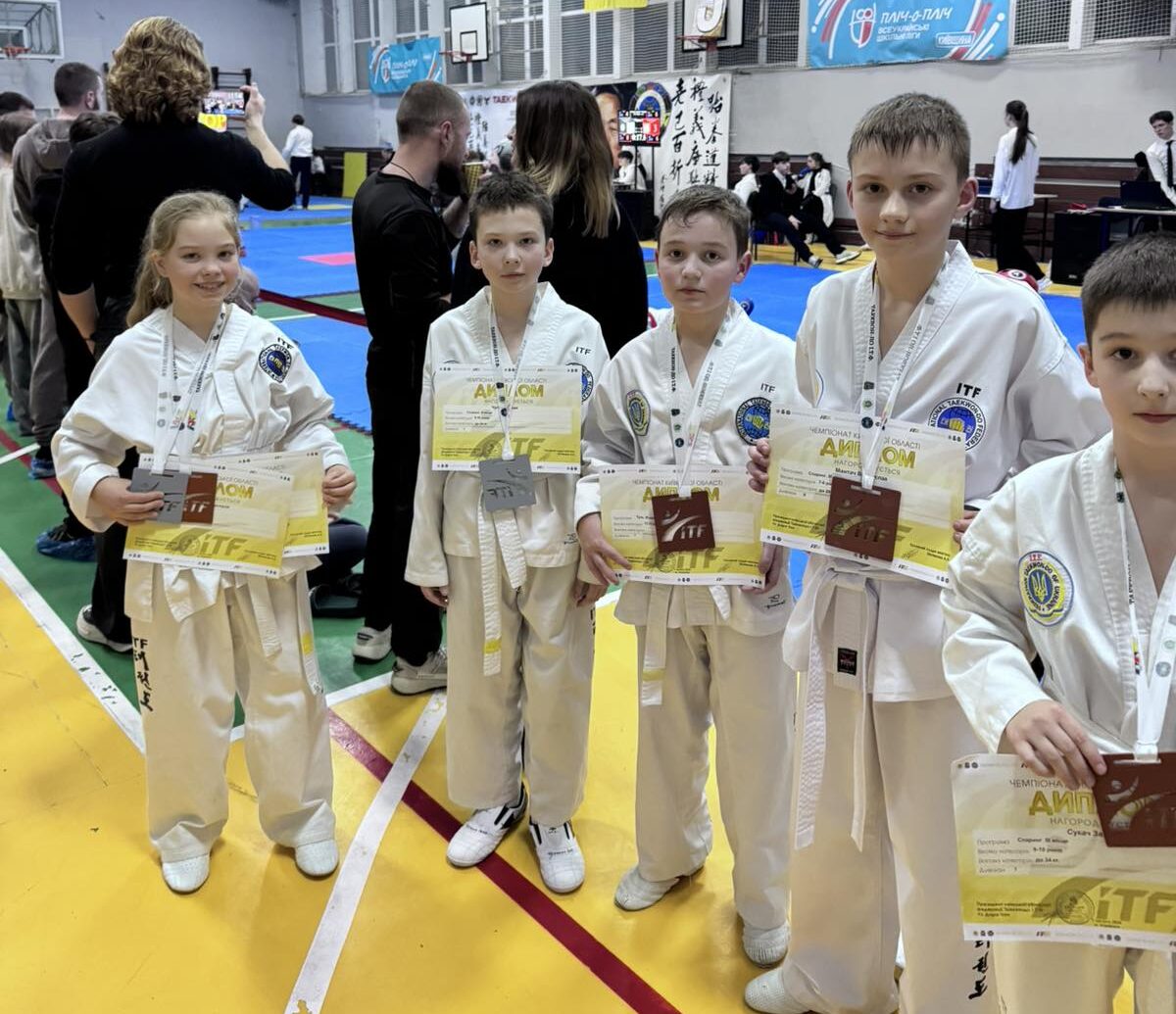 Чемпіонат Київської області з таеквон-до